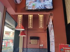 -鱼酷活鱼烤鱼(静安大融城店)