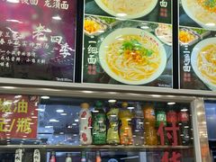 -老四季(总店)