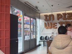 -必胜客(港城新天地店)