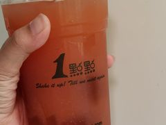 -1点点(望京万象汇店)