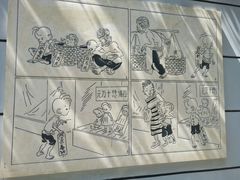 -张乐平故居