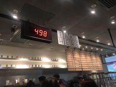 -喜茶(广州天汇igc店)