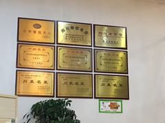 -蜀江春(科华北路店)