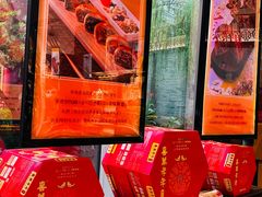 -喜万年年.嫁女饼.顺德特产(华侨城店)