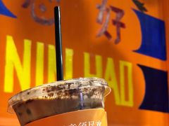 成年高乐高-囍福咖啡(这有山店)