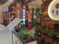 -邑金陵北京烤鸭店·现炒家常菜(ITC MALL店)