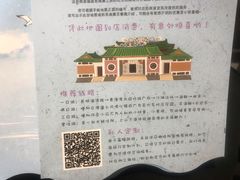 -乐果甜心·潮汕冰室(南澳后宅分店)
