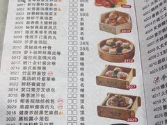 -新好景海鲜酒家(新塘店)