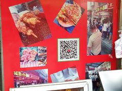 -辽B·小串(总店)