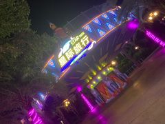 -三亚海昌梦幻海洋不夜城