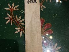 -小娘惹厨房Little Nyonya(狮城有约上榜店)