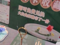 -江南里·新浙菜(苏州大悦城店)