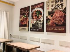 -李小老烧饼(常营民族家园店)