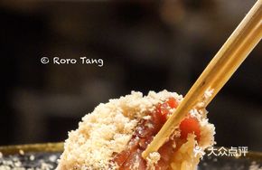 Foie Gras and Tuna Mixture