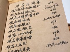 -破三川·新川菜(静安大融城店)