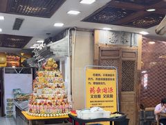 -乔家满族八大碗(流水沟店)