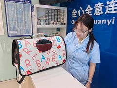 -全心全意连锁动物医院·特色中医诊疗(会城门分院)