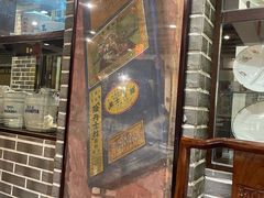 -老厨家(中央大街西七道街店)