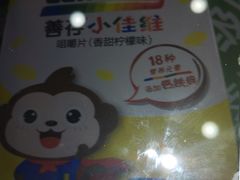 -粤海大药房(粤海广场店)