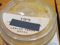 -喜茶(中山利和新地店)