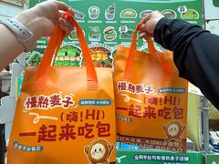 -江南环球港