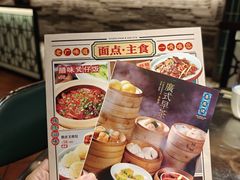 -粤凤佬