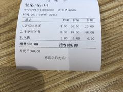 -川闻清粥小菜(建外SOHO店)