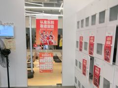 -乐刻运动健身(青山印象城店)