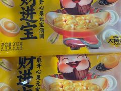 -盒马鲜生(双清路店)