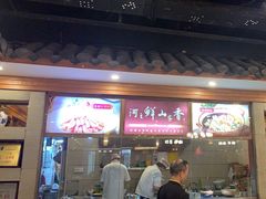 -围龙屋客家食府(福田店)