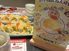 -古田居·特色寿司料理(星之岛旗舰店)