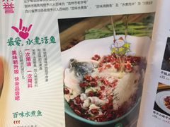 -川人百味(金安中央大街店)