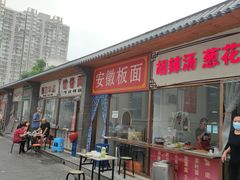 门面-运河通源农贸市场