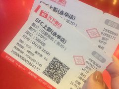 -SFC上影影城(港汇永华IMAX激光店)