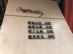 -西西弗书店&矢量咖啡(来福士广场店)