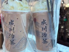 -成川茶店·潮汕工夫浓茶(万象店)