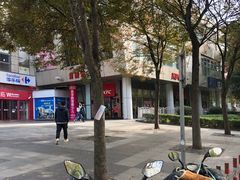 -证大大拇指广场(芳甸路店)