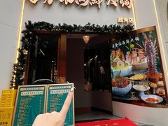 -喜聚薈·花膠雞海鮮火鍋(越秀店)