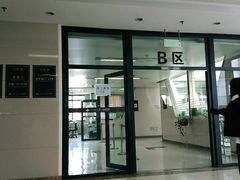 -西安交通大学第一附属医院(总院)