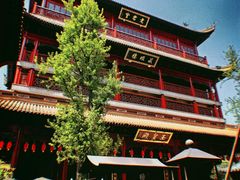 -钦赐仰殿道观