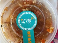 -半饱台式茶点