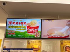 -味多美蛋糕(三元桥店)