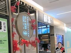 -鲜潭蒸汽石锅鱼(五道口购物中心店)