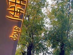 -五进制 Coffee Shop