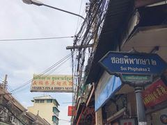 -义福巷鱼翅燕窝
