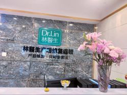 -Dr.林醫生产后修复·配方产康(南京江宁万达店)