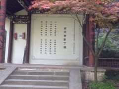 -方岩风景区