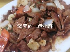 -老万饭馆