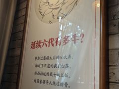 -真定郝家排骨(大十字街店)