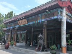 -那家小馆•北京菜•烤鸭(香山店)